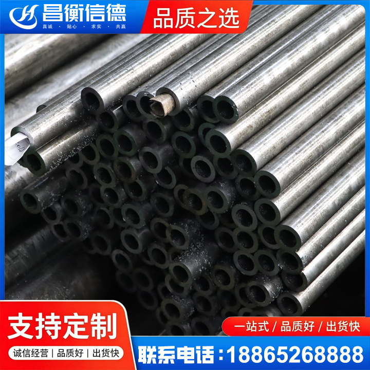 盐亭GCr15精密钢管
