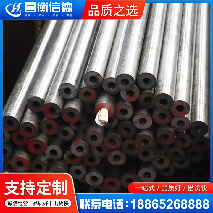 盐亭20#精密钢管