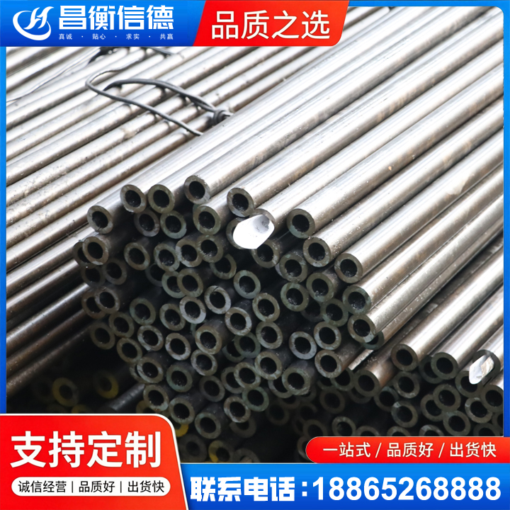 盐亭液压油缸用精密钢管