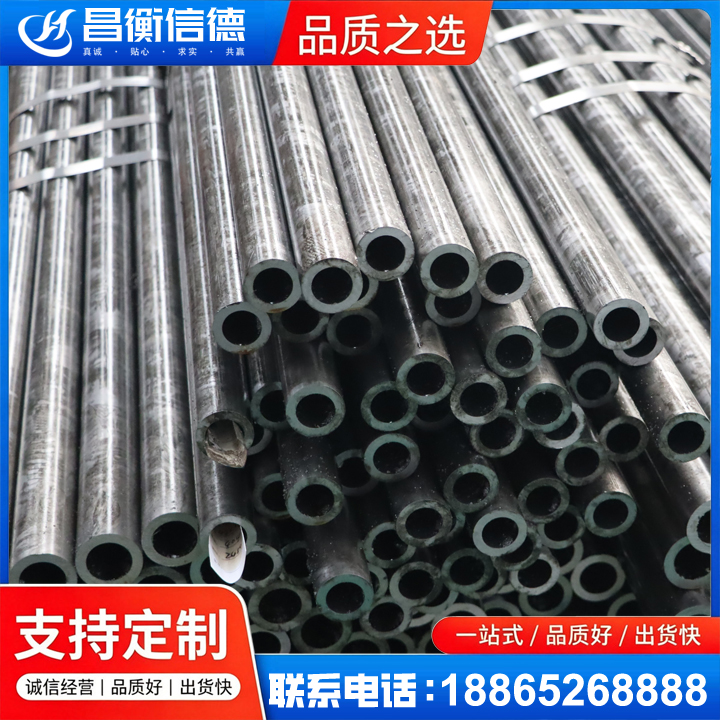 盐亭45#精密钢管