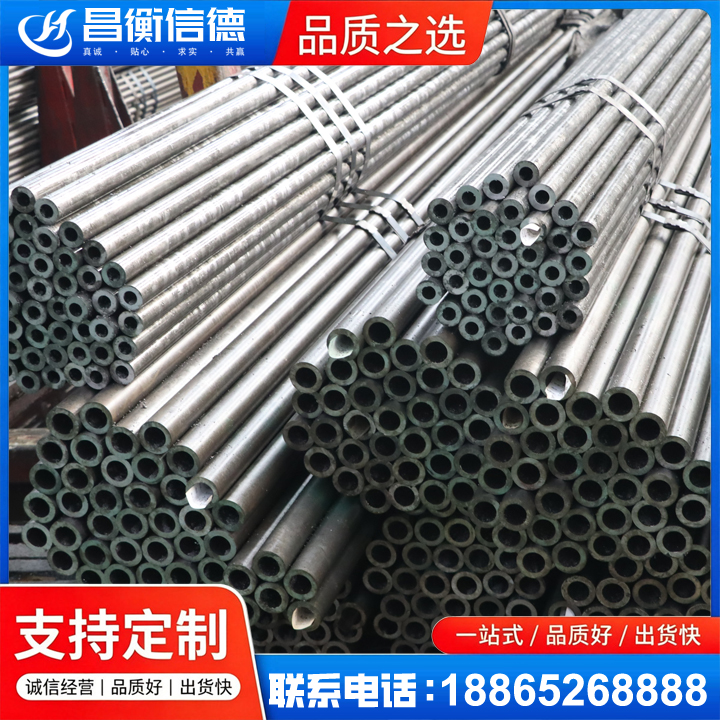 盐亭光亮精密钢管